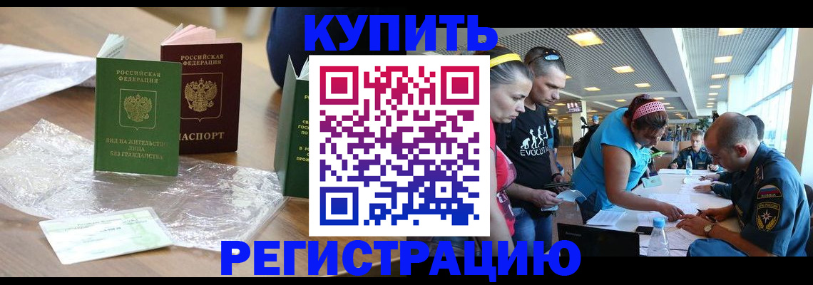 временная регистрация госуслуги в Кяхте